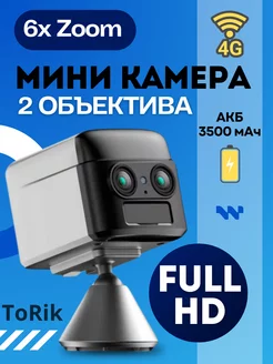 Мини камера 4G с двумя объективами