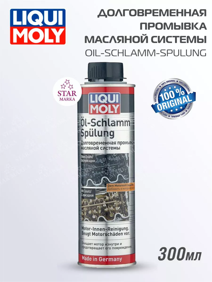 Ключевые случаи обязательного применения промывки