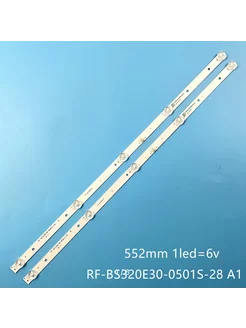 Подсветка RF-BS320E30-0501S-28