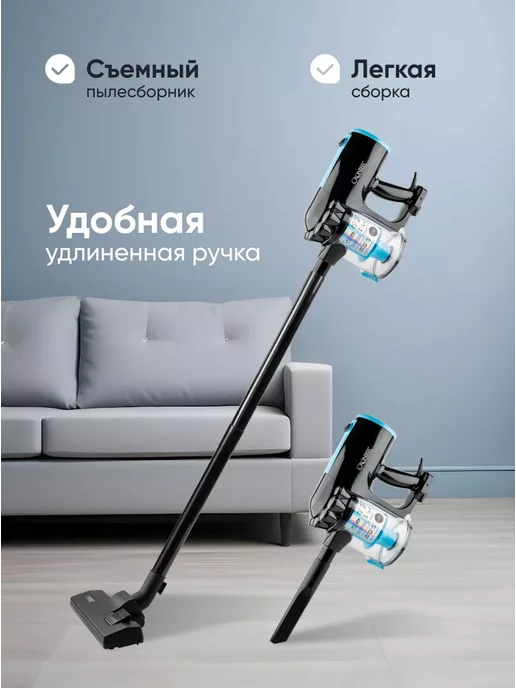 Orion vacuum cleaner Вертикальный пылесос 3в1 для дома, ручной, проводной