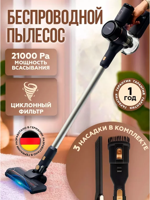 Orion vacuum cleaner Вертикальный пылесос 3в1 для дома, ручной, проводной