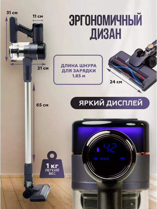 Orion vacuum cleaner Вертикальный пылесос 3в1 для дома, ручной, проводной