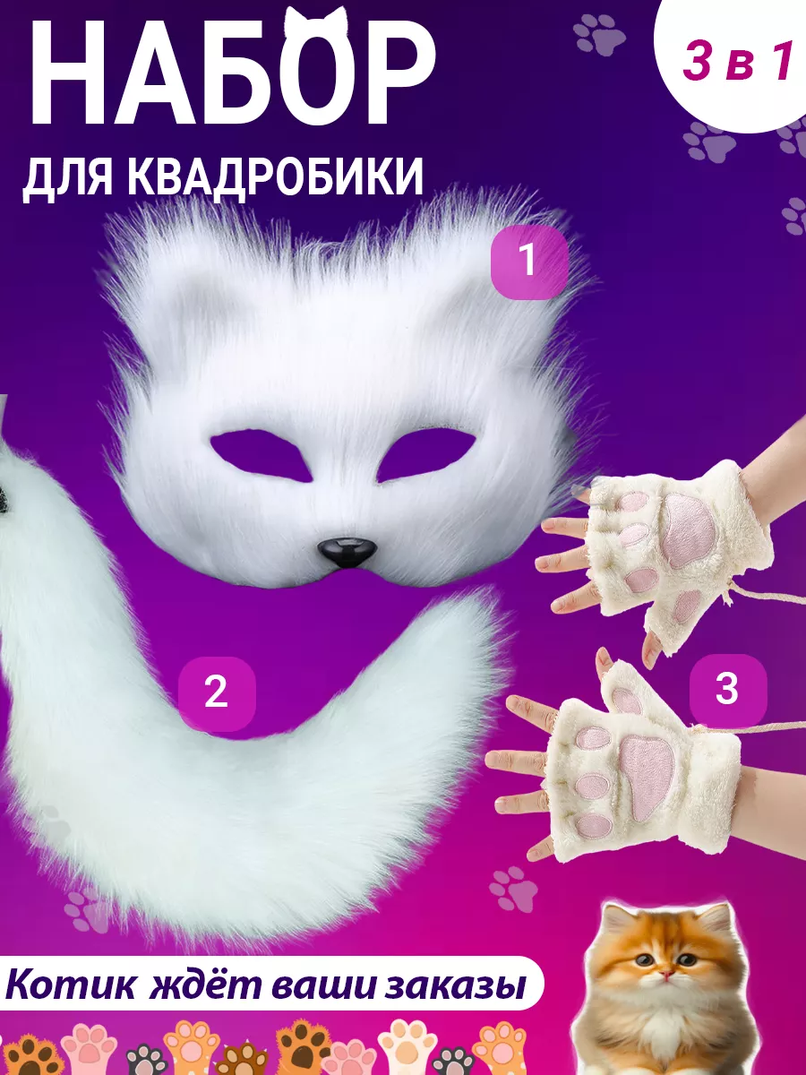 КВД набор