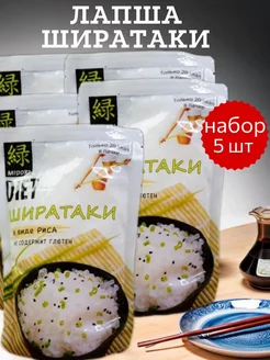 Лапша Ширатаки рис 200 г 5 шт