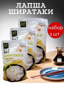 Лапша Ширатаки рис 200 г 3 шт