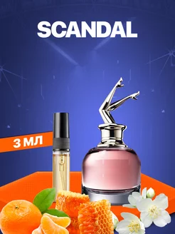 Духи Scandal (Жан ПольГотье Скандал) 3 мл