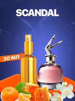 Духи Scandal (Жан ПольГотье Скандал) 30 мл