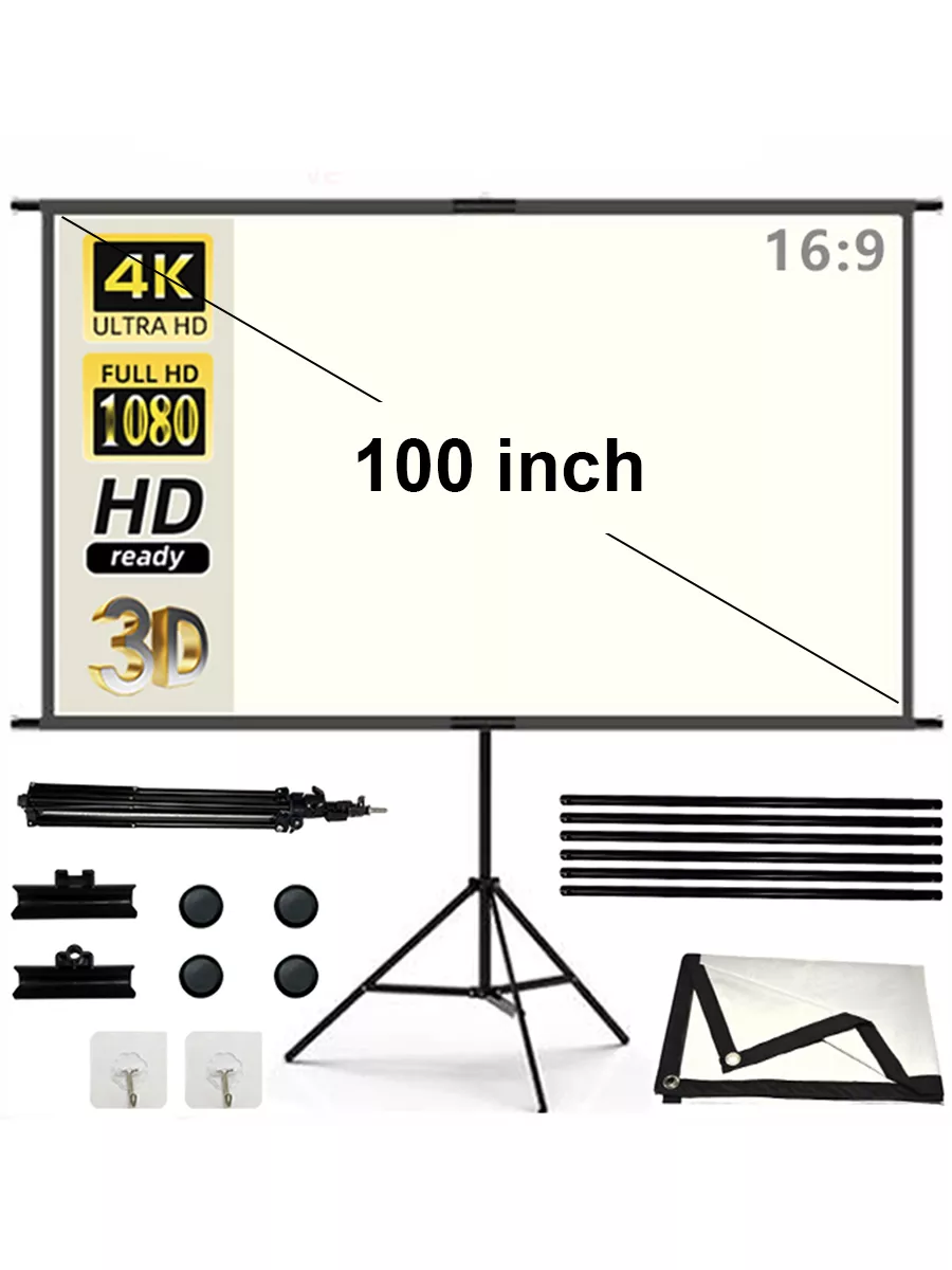 100" ALR экран для проектора, белый, с регулируемым штативом