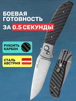 Складной туристический нож Cult Uglov Knife 238127546 купить за 5 355 ₽ в интернет-магазине Wildberries