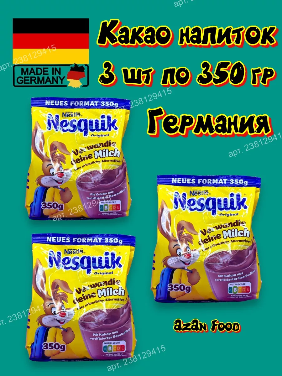 Какао напиток натуральный...