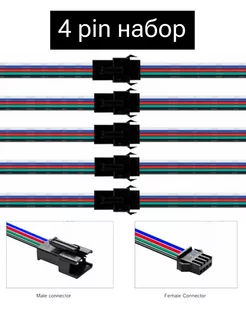 Коннектор GSMIN JST SM контактный разъём с проводом 4pin Sezon.live 238134032 купить за 429 ₽ в интернет-магазине Wildberries
