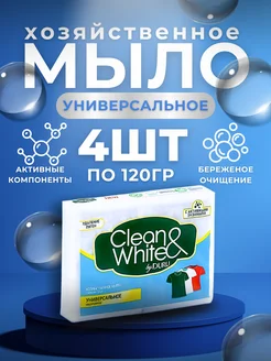 Мыло хозяйственное универсальное RomaShop 238136808 купить за 259 ₽ в интернет-магазине Wildberries