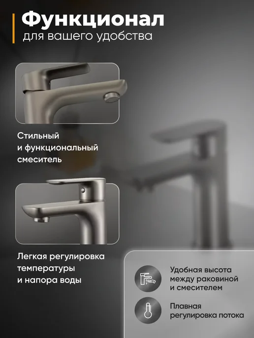 Gappo G1048-9 Смеситель для раковины оружейная сталь, серый, фото 2