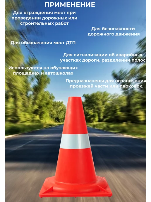 STALER Конус дорожный со светоотражающей полосой, вариант, фото 3