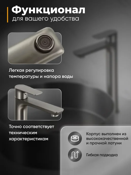 Gappo G1048-92 Смеситель высокий для раковины оружейная сталь, серый, фото 2
