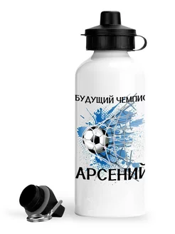 Спортивная бутылка для воды