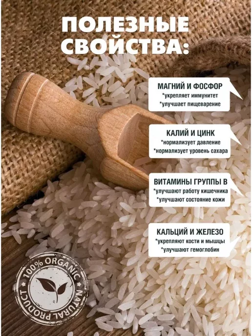 МирФрут Рис для плова Лазер, 2 кг, 2 кг, фото 2