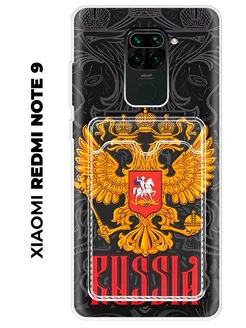 Чехол с карманом на Xiaomi Redmi NOTE 9 Redmi 10X 4G