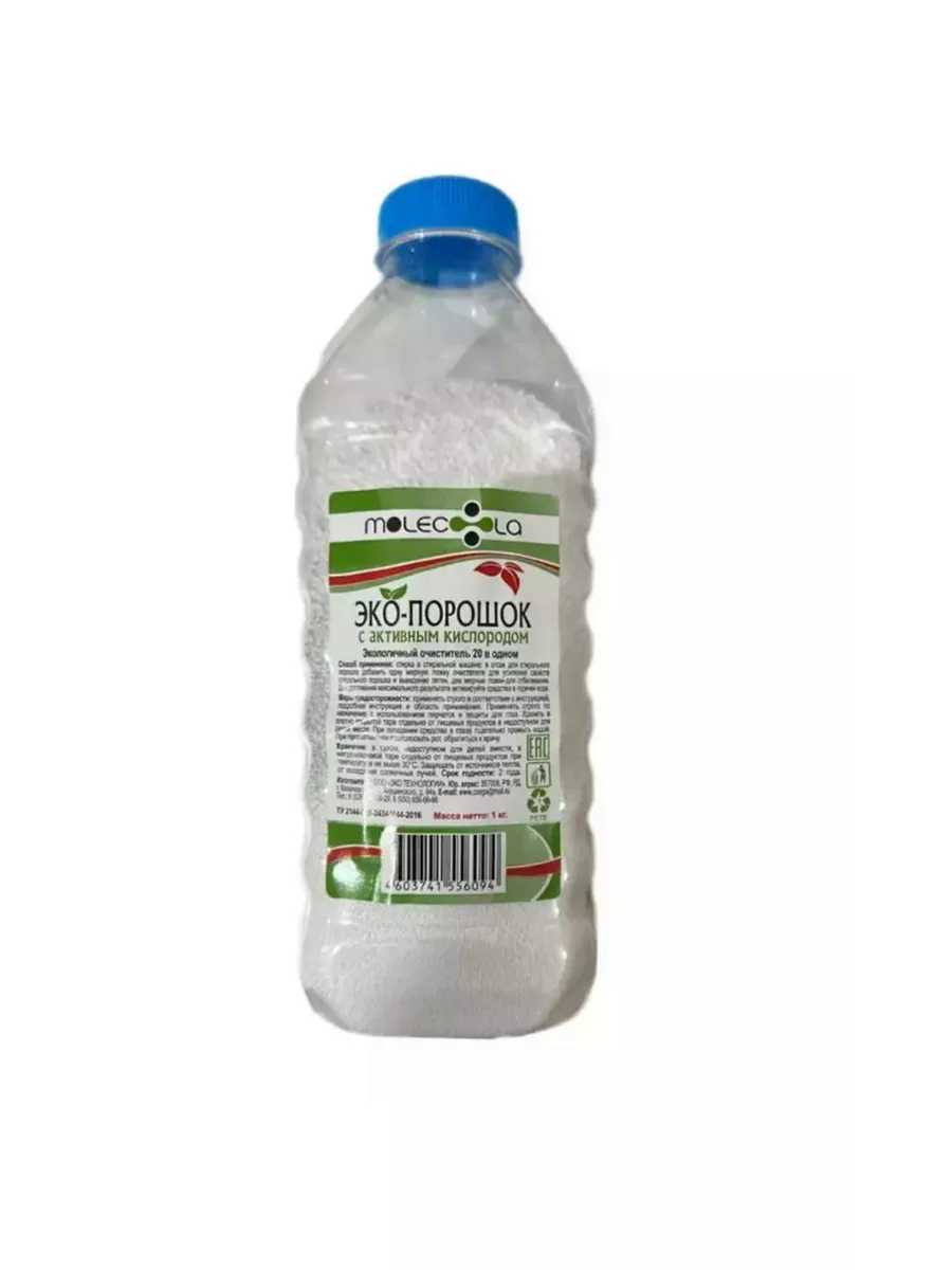 Порошок Эко Где Купить