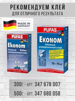 Обои бумажные с перламутром серые Батик11 - 8 рулонов. Купить обои на стену. Изображение 12