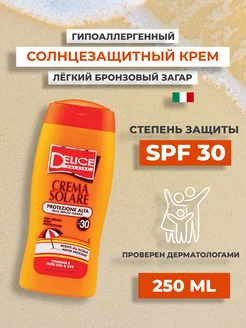 Итальянский солнцезащитный крем SPF30 для лица и тела 250 мл