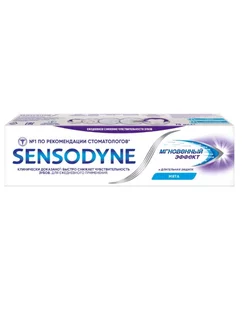 Sensodyne зубная паста мгновенный эффект 75 мл/1шт СЕНСОДИН 238170916 купить за 688 ₽ в интернет-магазине Wildberries