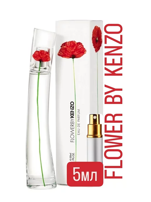 Kenzo 50 ml flower 5.5 hotsell