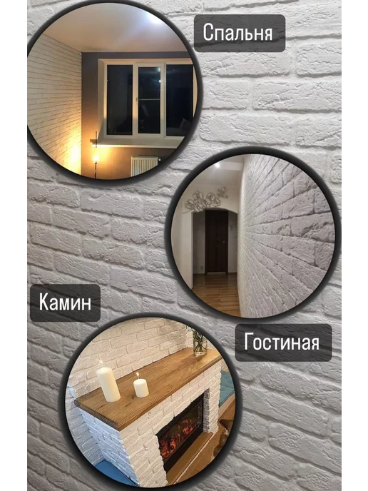 Декоративный кирпич гипсовый 0,55 кв.м "Старый камень", вариант, фото 3