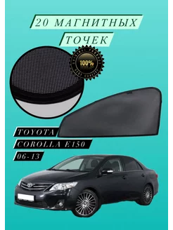 каркасные автошторки Toyota Corolla E150