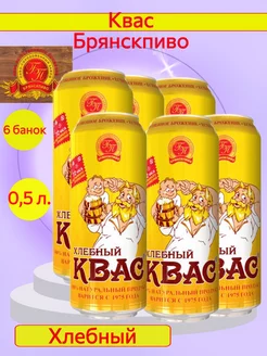 Квас Хлебный 0,5 л 6 шт