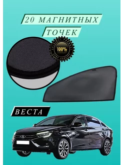 каркасные автошторки сетки Лада Веста CAR LIFE 238177262 купить за 1 305 ₽ в интернет-магазине Wildberries