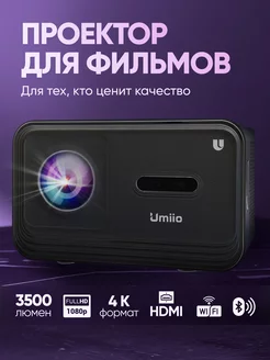 Домашний проектор для фильмов MIAshop 238178567 купить за 13 461 ₽ в интернет-магазине Wildberries