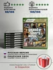 Диск GTA 5 на Series X XBOX 238180098 купить за 3 795 ₽ в интернет‑магазине Wildberries