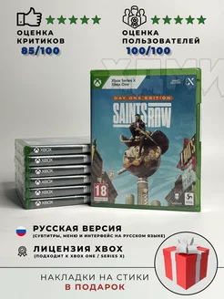 Диск Saints Row на Xbox