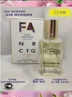 по мотивам Fleur Narcotique духи 238187593 купить за 255 ₽ в интернет-магазине Wildberries