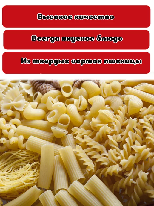 Maltagliati Макароны Спиралине №102 3 шт. по 450 г, 3 шт, 450 г, фото 2