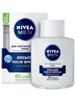 Лосьон после бритья Успокаивающий 100мл NIVEA 238192210 купить за 623 ₽ в интернет-магазине Wildberries