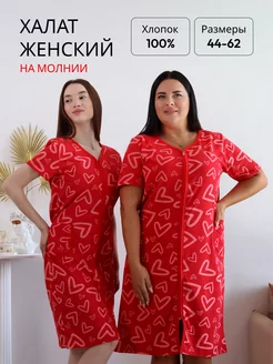 Халат домашний на молнии с короткими рукавами SHIVON wear 238195457 купить за 623 ₽ в интернет-магазине Wildberries