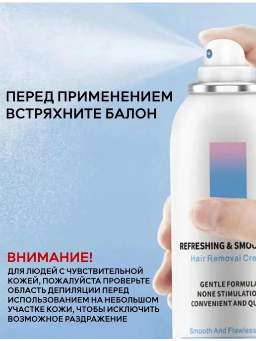 DI-COSSM Спрей пенка для депиляции увлажняющий, 150 мл, фото 7