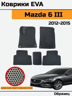 EVA Ева Коврики в автомобиль Mazda 6 3 (GJ)