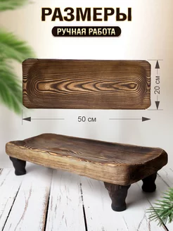 Блюдо Сервировочное деревянное, посуда для подачи Wood Pekker 238207168 купить за 1 505 ₽ в интернет-магазине Wildberries