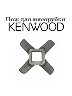 Нож для мясорубки Kenwood