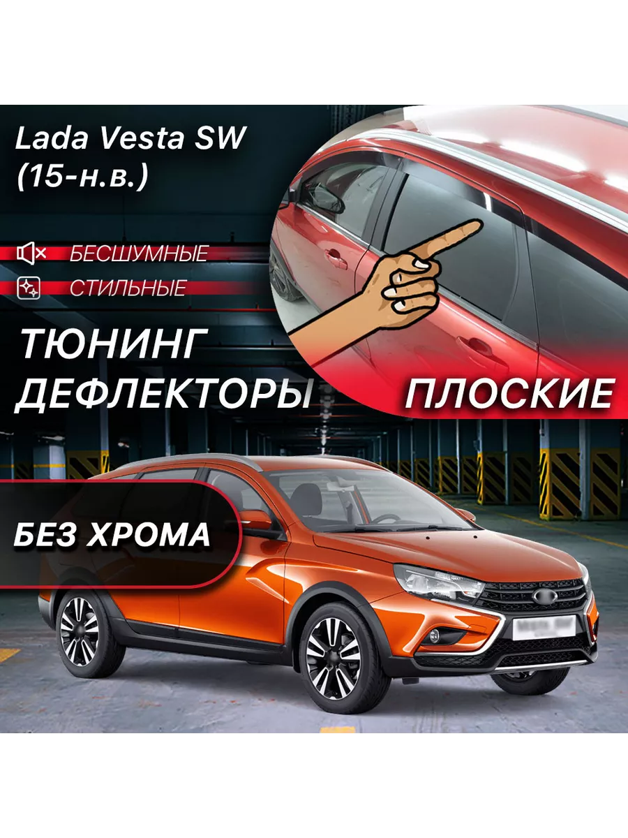 Купить Lada Vesta Sportline | Цена и комплектации