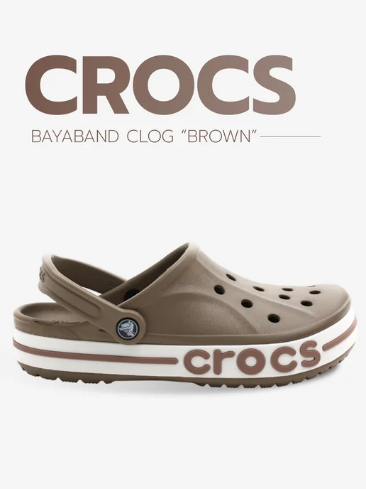 CROCS Сабо кроксы летние Bayaband Clog