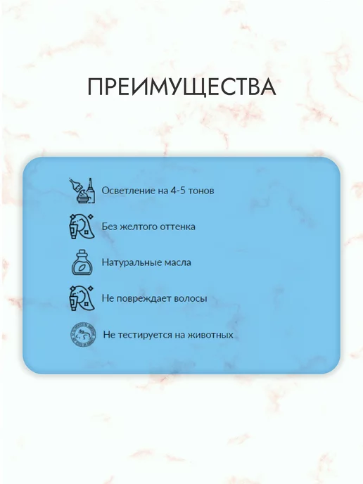 Галант косметик Краска для осветления волос Silk Blond 3в1, вариант, фото 4