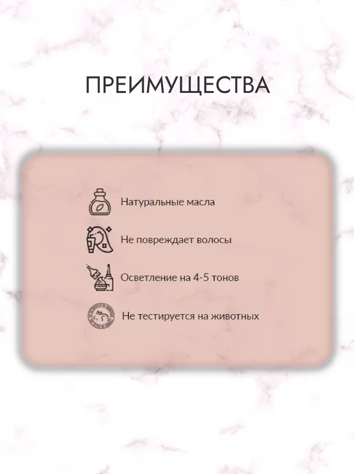 Галант косметик Супра средство для мелирования волос Оливки, зеленый, фото 4