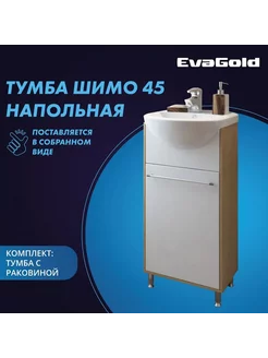Тумба с раковиной Шимо 45 Rosa Уют 45 EvaGold 238233784 купить за 8 944 ₽ в интернет-магазине Wildberries