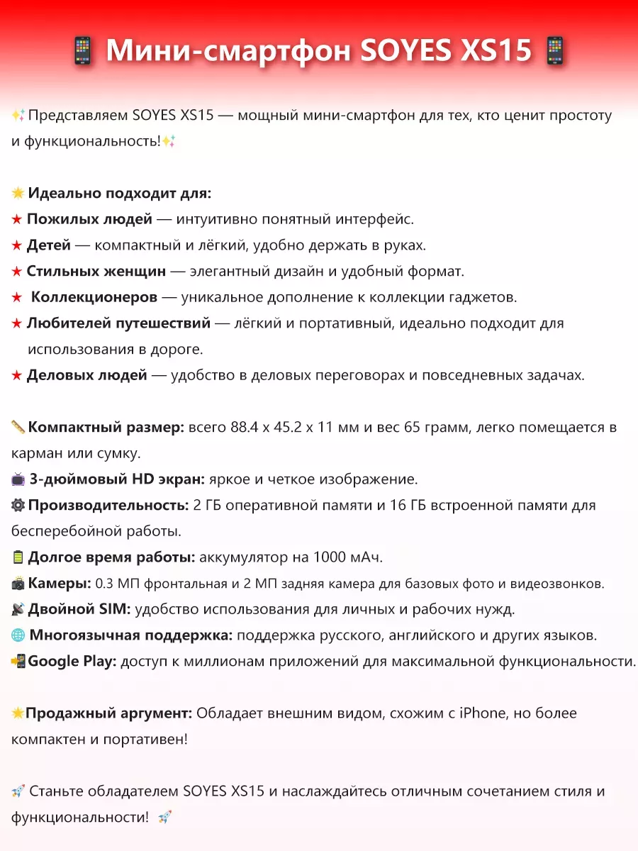 Почему дети спят очень много, а пожилые — совсем мало?