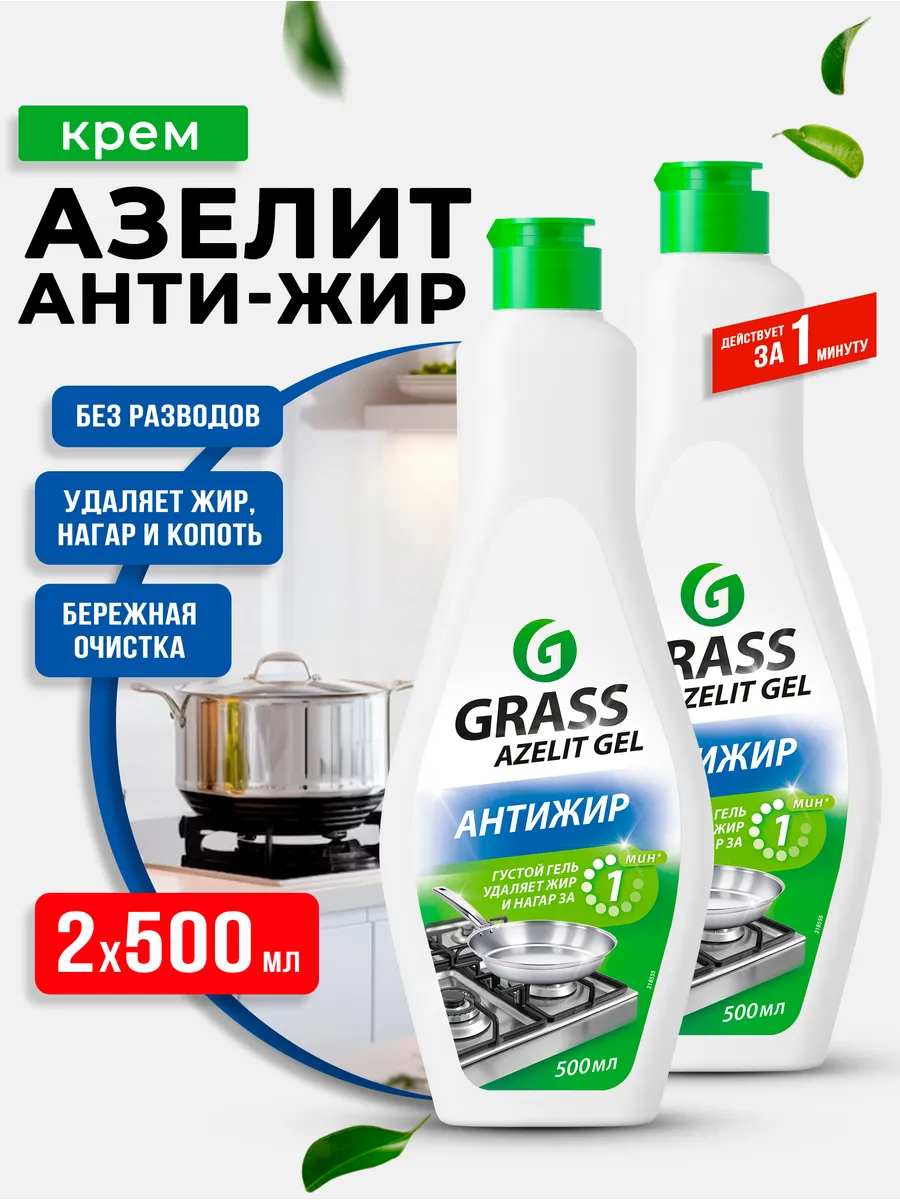 Azlea antistia азли антициа онлайн