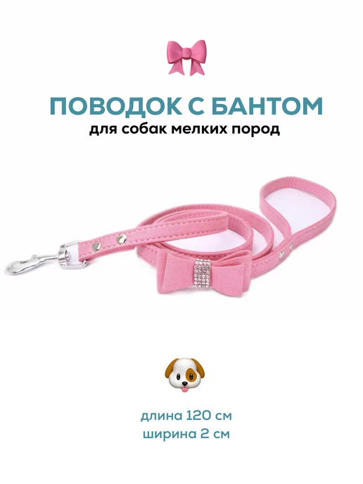 DoggoD Поводок со стразами для мелких пород, серый